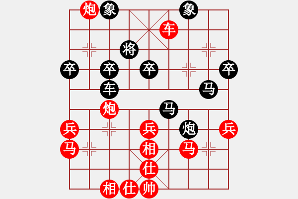 象棋棋譜圖片：第六輪5臺(tái) 梁華龍先勝丁占元 - 步數(shù)：50 