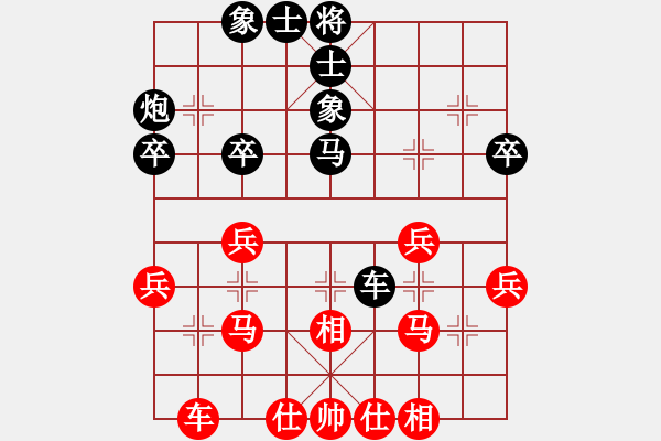 象棋棋譜圖片：郴陽杯2014象棋大賽2輪：陳峰 和 胡中亮 - 步數(shù)：40 