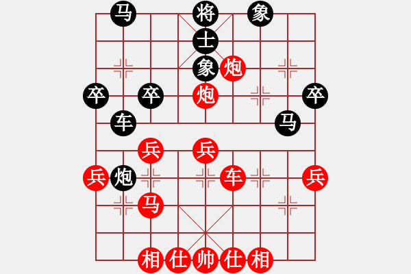 象棋棋譜圖片：‰●孤獨的人[紅] -VS- 喜歡象棋網(wǎng)友加我[黑] - 步數(shù)：40 