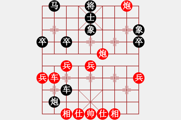 象棋棋譜圖片：‰●孤獨的人[紅] -VS- 喜歡象棋網(wǎng)友加我[黑] - 步數(shù)：49 