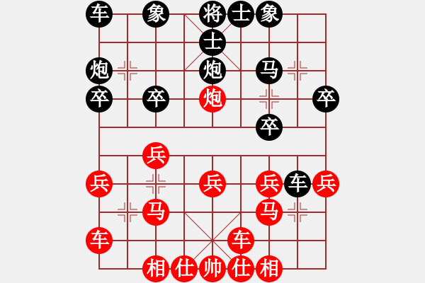 象棋棋譜圖片：語藍(lán)[黑] VS 南方海風(fēng)[紅] 黑勝 - 步數(shù)：20 