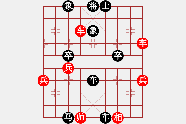 象棋棋譜圖片：語藍(lán)[黑] VS 南方海風(fēng)[紅] 黑勝 - 步數(shù)：54 