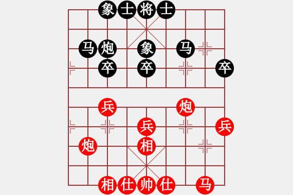 象棋棋谱图片：才溢 先和 李少庚 - 步数：30 