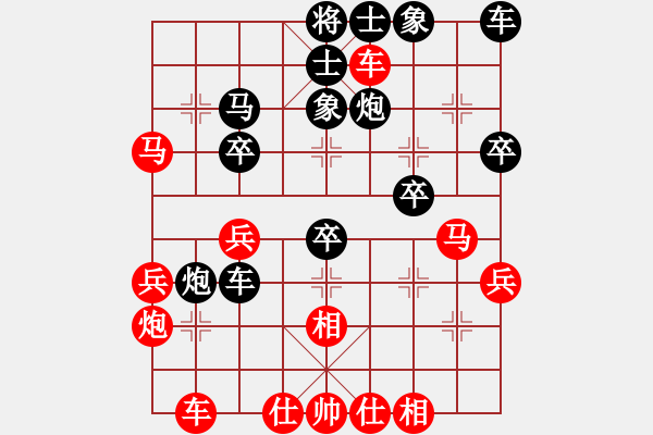 象棋棋譜圖片：南明區(qū)二隊容文凡（和）南明區(qū)一隊黃明昌 - 步數(shù)：30 