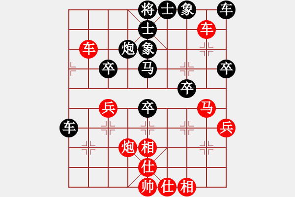 象棋棋譜圖片：南明區(qū)二隊容文凡（和）南明區(qū)一隊黃明昌 - 步數(shù)：40 