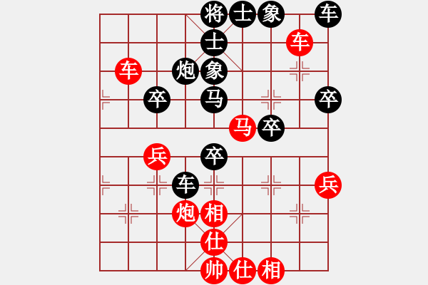 象棋棋譜圖片：南明區(qū)二隊容文凡（和）南明區(qū)一隊黃明昌 - 步數(shù)：46 