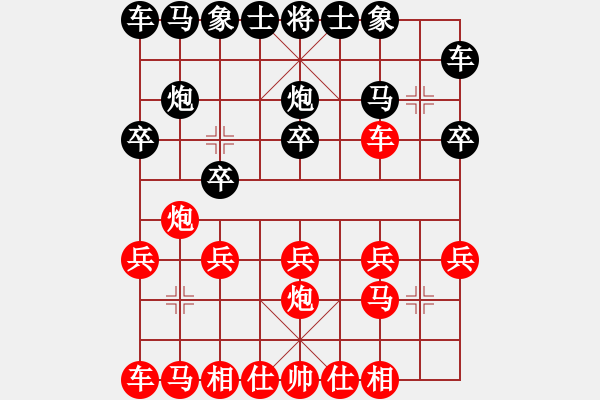 象棋棋譜圖片：李紹文二先 林榮興勝 - 步數(shù)：10 