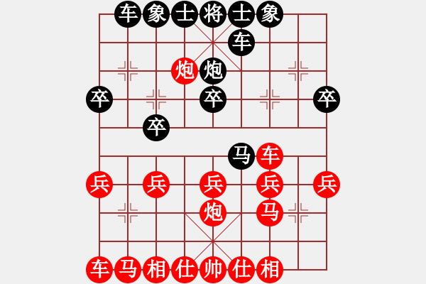 象棋棋譜圖片：李紹文二先 林榮興勝 - 步數(shù)：20 