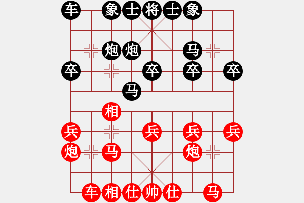 象棋棋譜圖片：黑旋風李逵(天帝)-勝-安順大俠(月將) - 步數(shù)：20 