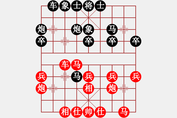 象棋棋譜圖片：黑旋風李逵(天帝)-勝-安順大俠(月將) - 步數(shù)：30 