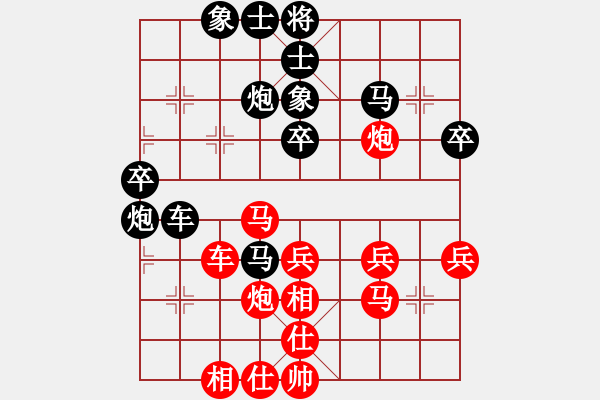 象棋棋譜圖片：黑旋風李逵(天帝)-勝-安順大俠(月將) - 步數(shù)：40 