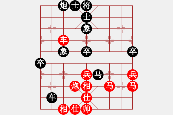 象棋棋譜圖片：黑旋風李逵(天帝)-勝-安順大俠(月將) - 步數(shù)：70 