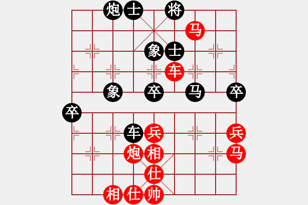 象棋棋譜圖片：黑旋風李逵(天帝)-勝-安順大俠(月將) - 步數(shù)：80 