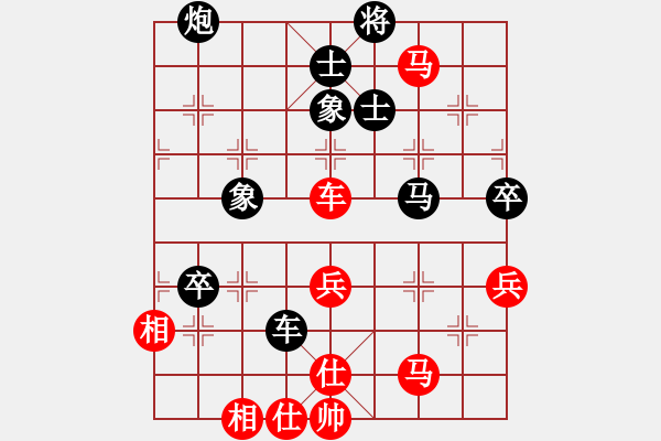 象棋棋譜圖片：黑旋風李逵(天帝)-勝-安順大俠(月將) - 步數(shù)：90 