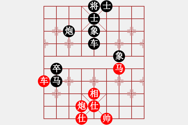 象棋棋譜圖片：西白虎(月將)-負(fù)-成奇(9段) - 步數(shù)：100 