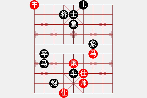 象棋棋譜圖片：西白虎(月將)-負(fù)-成奇(9段) - 步數(shù)：110 