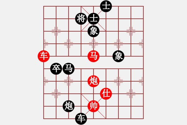 象棋棋譜圖片：西白虎(月將)-負(fù)-成奇(9段) - 步數(shù)：120 