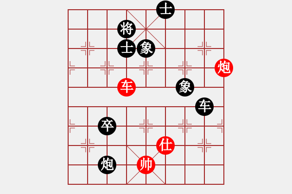 象棋棋譜圖片：西白虎(月將)-負(fù)-成奇(9段) - 步數(shù)：130 