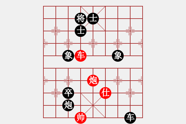 象棋棋譜圖片：西白虎(月將)-負(fù)-成奇(9段) - 步數(shù)：140 