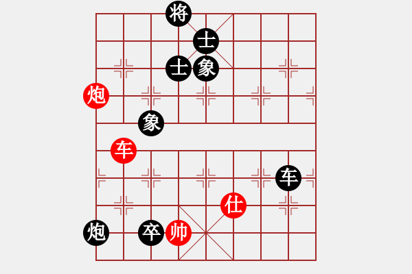 象棋棋譜圖片：西白虎(月將)-負(fù)-成奇(9段) - 步數(shù)：150 