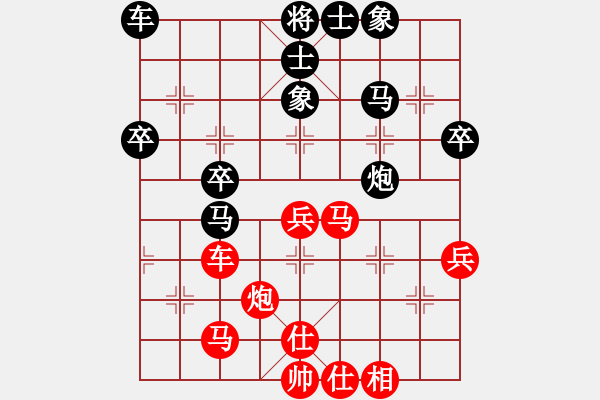 象棋棋譜圖片：西白虎(月將)-負(fù)-成奇(9段) - 步數(shù)：40 