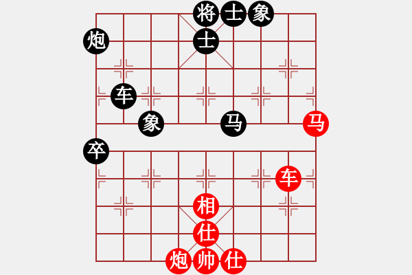 象棋棋譜圖片：西白虎(月將)-負(fù)-成奇(9段) - 步數(shù)：70 