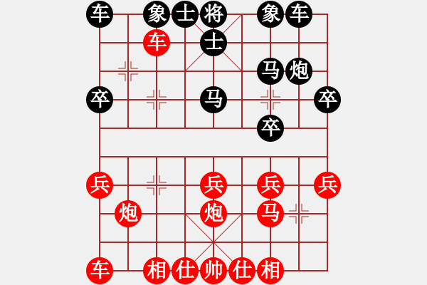 象棋棋譜圖片：第12輪 第08臺(tái) 江西 周平榮 先勝 武漢 熊學(xué)元 - 步數(shù)：20 