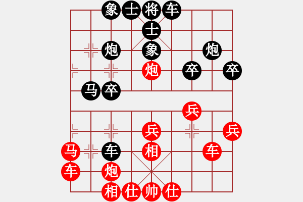 象棋棋谱图片：上海 谢靖 和 广东 吕钦 - 步数：30 