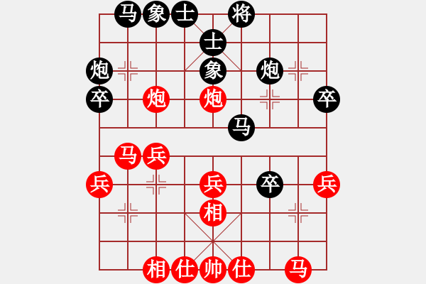 象棋棋譜圖片：口合(8段)-負(fù)-安順大俠(月將) - 步數(shù)：100 