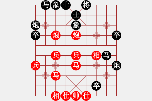 象棋棋譜圖片：口合(8段)-負(fù)-安順大俠(月將) - 步數(shù)：210 