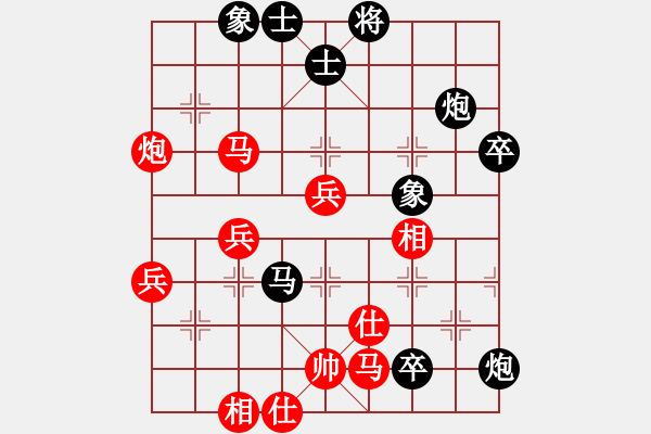 象棋棋譜圖片：口合(8段)-負(fù)-安順大俠(月將) - 步數(shù)：230 