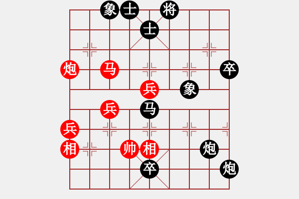 象棋棋譜圖片：口合(8段)-負(fù)-安順大俠(月將) - 步數(shù)：240 