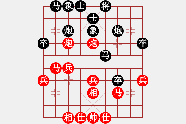 象棋棋譜圖片：口合(8段)-負(fù)-安順大俠(月將) - 步數(shù)：30 