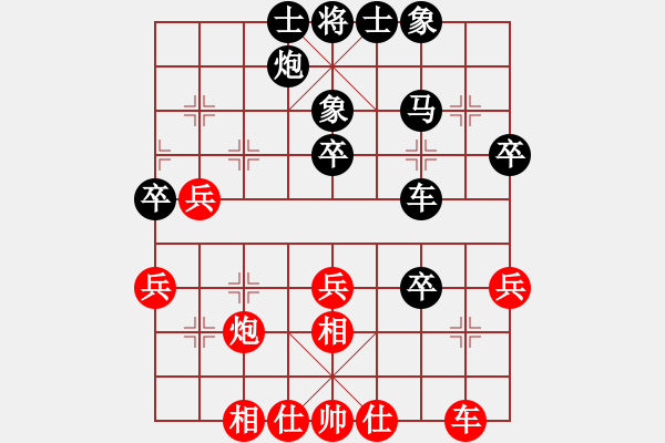 象棋棋譜圖片：2023.12.3.5歡樂棋旅后勝機(jī)器人 - 步數(shù)：40 