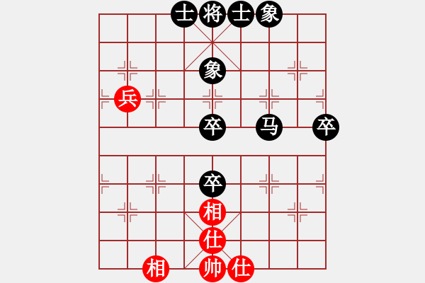 象棋棋譜圖片：2023.12.3.5歡樂棋旅后勝機(jī)器人 - 步數(shù)：68 