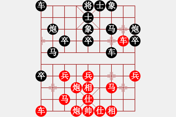 象棋棋譜圖片：李積正（先負(fù)）王猛第一盤 - 步數(shù)：30 