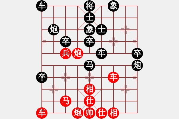 象棋棋譜圖片：李積正（先負(fù)）王猛第一盤 - 步數(shù)：50 