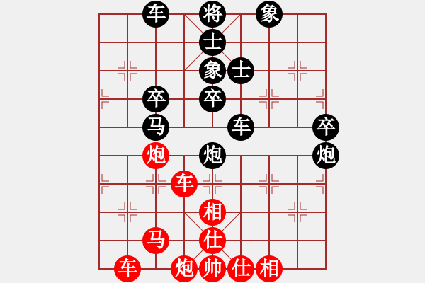 象棋棋譜圖片：李積正（先負(fù)）王猛第一盤 - 步數(shù)：60 