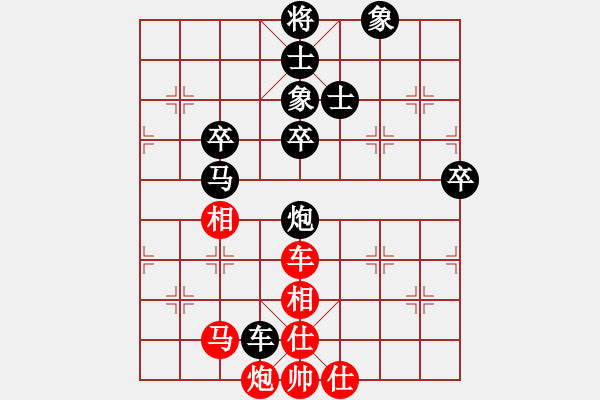 象棋棋譜圖片：李積正（先負(fù)）王猛第一盤 - 步數(shù)：70 