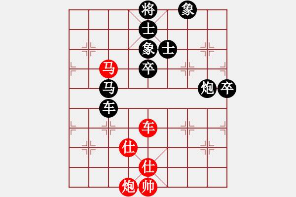 象棋棋譜圖片：李積正（先負(fù)）王猛第一盤 - 步數(shù)：80 