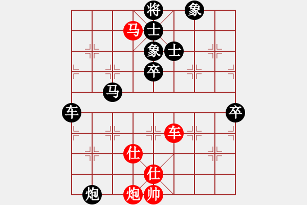 象棋棋譜圖片：李積正（先負(fù)）王猛第一盤 - 步數(shù)：90 