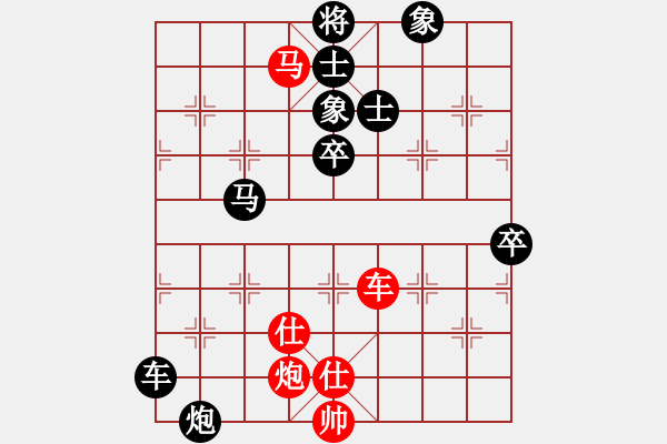 象棋棋譜圖片：李積正（先負(fù)）王猛第一盤 - 步數(shù)：92 