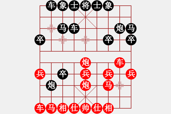 象棋棋譜圖片：旋風(fēng)測試號(4段)-負(fù)-月鉤垂愛(5段)中炮進(jìn)七兵對單提馬橫車 - 步數(shù)：20 