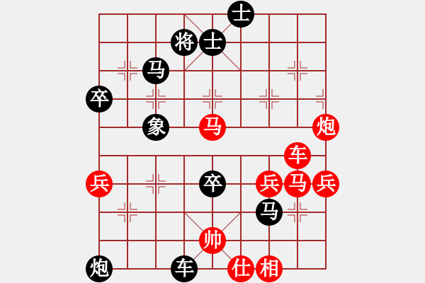 象棋棋譜圖片：旋風(fēng)測試號(4段)-負(fù)-月鉤垂愛(5段)中炮進(jìn)七兵對單提馬橫車 - 步數(shù)：72 