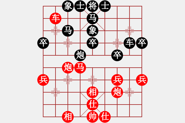 象棋棋譜圖片：廣東呂欽 (勝) 江蘇徐天紅 (1991.1.8于廣州) - 步數(shù)：40 