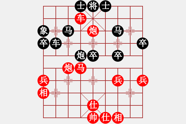 象棋棋譜圖片：廣東呂欽 (勝) 江蘇徐天紅 (1991.1.8于廣州) - 步數(shù)：50 