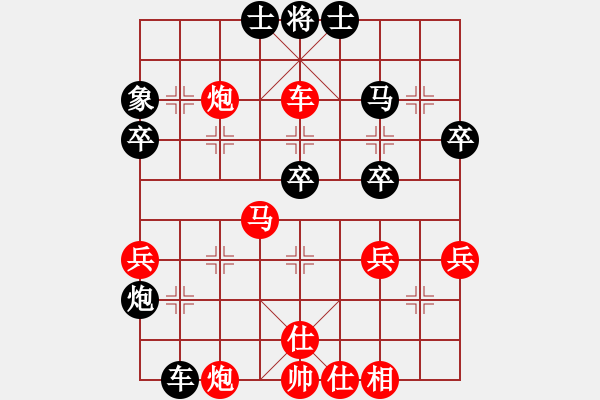 象棋棋譜圖片：廣東呂欽 (勝) 江蘇徐天紅 (1991.1.8于廣州) - 步數(shù)：57 