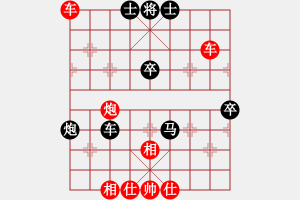 象棋棋譜圖片：棋局-Raa R c2 - 步數(shù)：0 