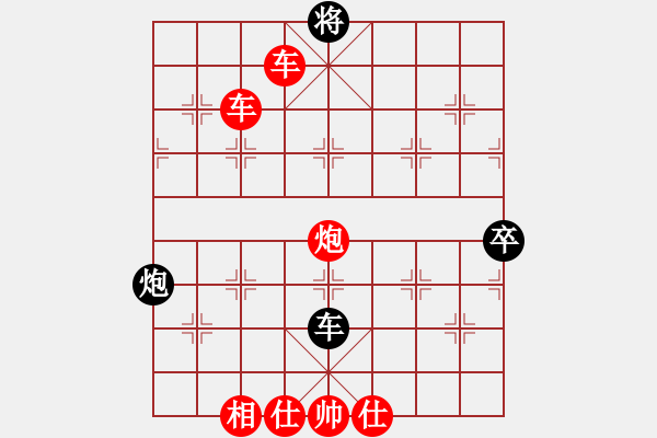 象棋棋譜圖片：棋局-Raa R c2 - 步數(shù)：20 