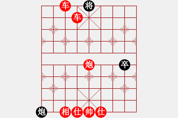 象棋棋譜圖片：棋局-Raa R c2 - 步數(shù)：25 